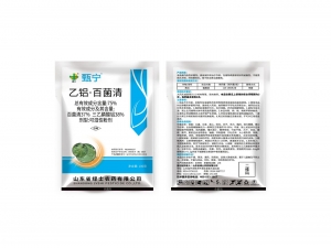 济宁甄宁75%乙铝·百菌清可湿性粉剂