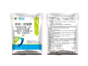滨州莹丽35%多抗·戊唑醇可湿性粉剂